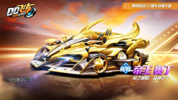 征程奠定了