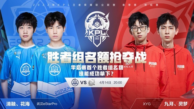 帕杜奇也面 帕杜奇也面