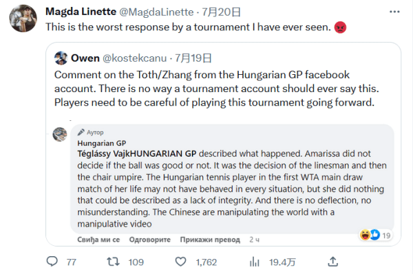 夺冠预测分 夺冠预测分