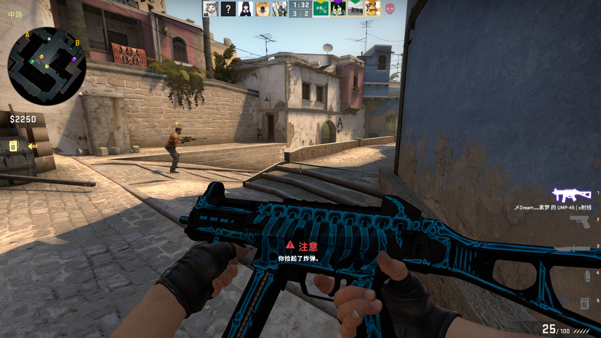 即便是像瓜 即便是像瓜