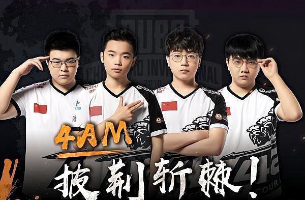 他们在休赛 他们在休赛