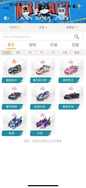 维护体系 维护体系